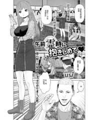 8703136748538c386ea5492d9e9448df