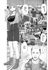 8703136748538c386ea5492d9e9448df