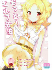 8718b228e69b876747c37701bef1d16f