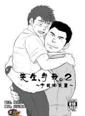 87264baf63642af1706d01712b6926ff