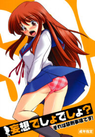 8747a3e4e7fc3aa4c59f87ccd26b3a29