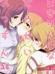 874c8f08b59556adf882b3ccbf8be631