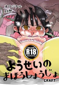 876b5f11064e22706d3dd024b1cd49ac