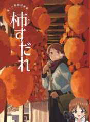 878967d96cd10baf707cb63cd52e7973