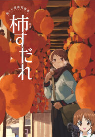 878967d96cd10baf707cb63cd52e7973