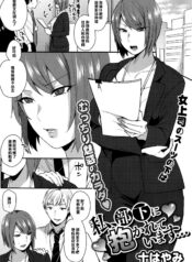 87aa26d036602a398a3cb017f82e82f7