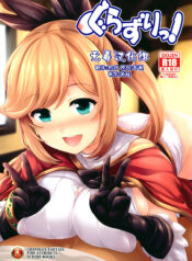 87acf9e7b142c5b38772bf787e552576