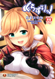 87acf9e7b142c5b38772bf787e552576