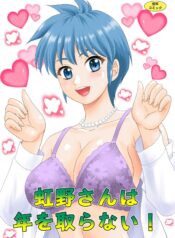 87b817c8931104ce314a8e939086577b