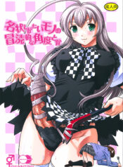 87beb7baf17d59e62274c42387be773e