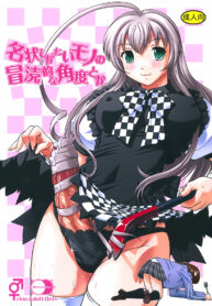 87beb7baf17d59e62274c42387be773e