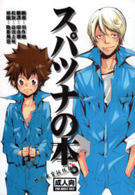 87c8016296c168d5f237a54cb8959bfd