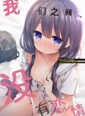 87ea93512076499c6ea67b6b9bacb309