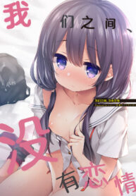 87ea93512076499c6ea67b6b9bacb309