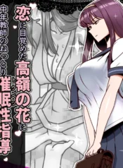 87ef1e72ac3d1c681884c0eeefb4aa23