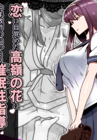 87ef1e72ac3d1c681884c0eeefb4aa23