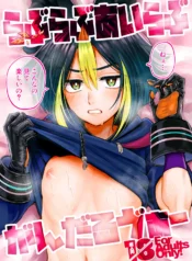 87f00348d49309dfe2883582aa79459b