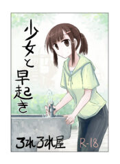 87f218c62cfa498721884124588ca388