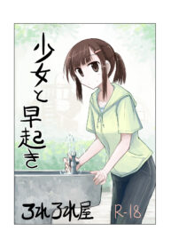 87f218c62cfa498721884124588ca388