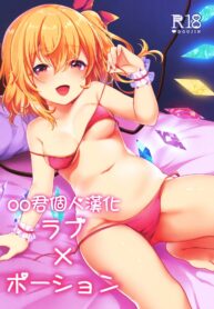 87fc7a71e56a4c268cc732cfaba796ea