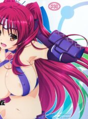 8803c227ab468432df0c593659bf2c64