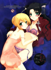 8823afce1ad5399023811d7d3f1699e6