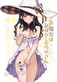 8848f3912ae67238399a87094b26b110