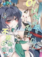 887824900aa2d02abea3fe9803755403