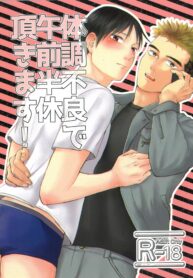 887e01caef1a3a3b4ba4a35ce718d9df