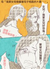 888433d269282b4fc40539374478036b