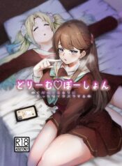 88961f76c337041295cc3a9e20bd75d0