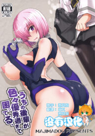 88b98efc6ece7aa503ef602cd646a51f