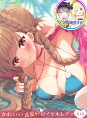 88ca43865b78b6b9274b73b340c76cea