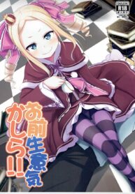 8901cf35eb9d3e181df3a4dd44bbbb17