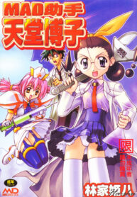 89592287649dff3d6a1417b6758fd528