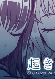 899732e7c82fecd82afd43d7609886e6