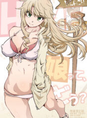 89f80af39937bd3d78696cde72d23d3d