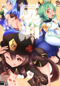 8a18eaa35dfe5140acf7edec916b7dee