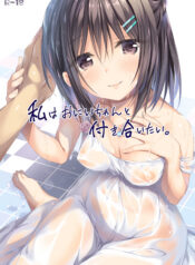 8a48407233dbdb0c9fc6dacf17afc658