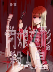 8a48864202b64b8da464168b9318db65