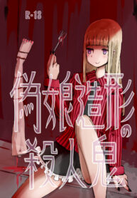 8a48864202b64b8da464168b9318db65