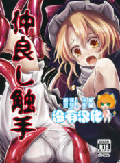 8a738e9c8aaa3e533303350bef33cbb7