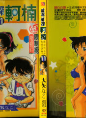 8a8fe5ff5b14adb8a4a04940468d7161