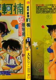 8a8fe5ff5b14adb8a4a04940468d7161