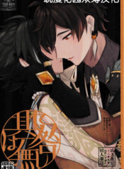 8a998e42ec1d80f897989139c9103bb0