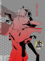 8a9f580c28af2c3eb5bab6285cea8875