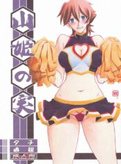 8aa96d92d614387675b657c42b6ed4ed