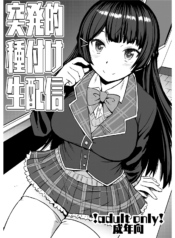 8aba070f3e88d0e5d0db73892e27bcad