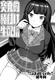 8aba070f3e88d0e5d0db73892e27bcad