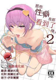 8ac54410faaa75e73a0ffe3ae6ef654d